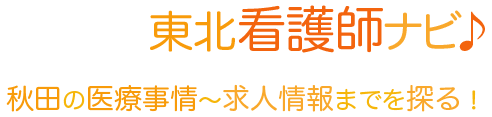 サイトタイトル