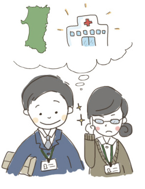 秋田県が取り組む看護師医師確保への道イラスト